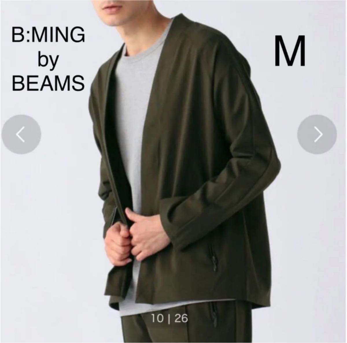 【新品】 B:MING by BEAMS ビームス トラック ジャージ カーディガン ブルゾン ノーカラージャケット  