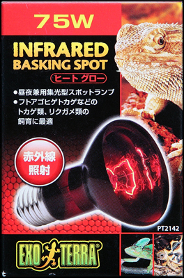 ◎　ヒートグロー赤外線照射スポットランプ75W　エキゾテラ　爬虫類用保温球／レフ球　消費税0円　新品価格　◎_GEX　ヒートグロー75W　パッケージ正面