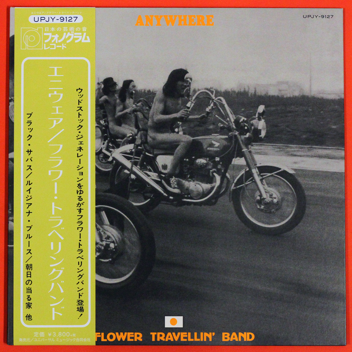 ◆LP/帯付/新品未使用◆Flower Travellin' Band（フラワー・トラベリン・バンド）「Anywhere」、UPJY-9127、2020Reissue、アナログマスターの画像1