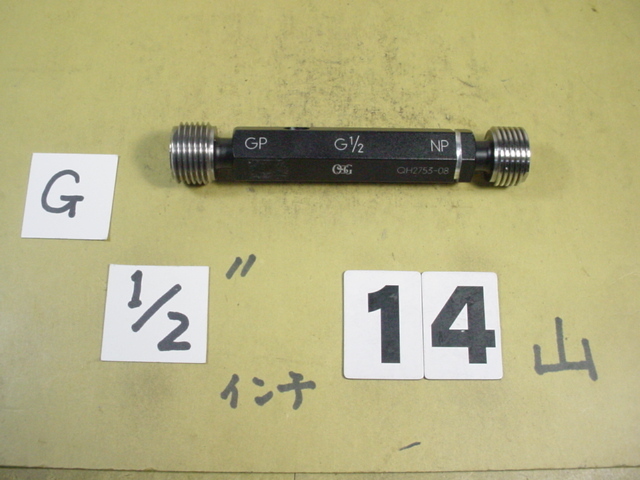 G1/2 GP-NP 程度良好 品 ガスネジ ネジゲージタイプの プラグ G1/2 GP-NP 程度良好 品 ガスネジ ネジゲージタイプの プラグ