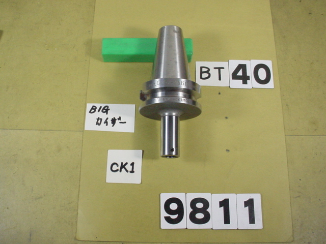 BT40-CK1-105　中古品　BIG-KAISER BT40 ボーリング用シャンク　9811_画像1