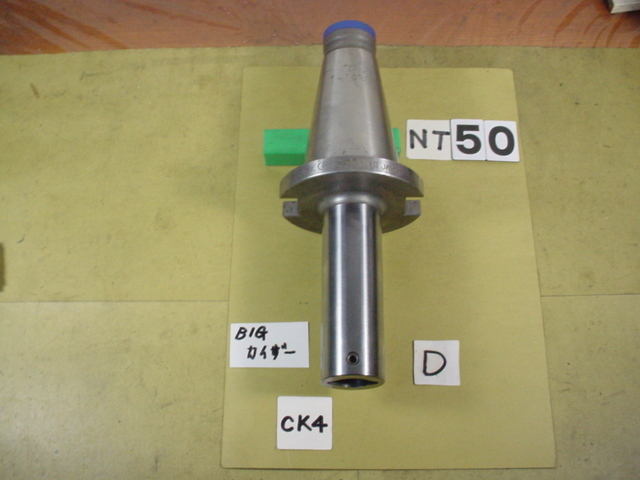 全ての NT50U-CK4-160 中古品 フライス盤向 BIG-KAISER NT50 全ての NT50U-CK4-160 中古品 フライス盤向 BIG-KAISER NT50