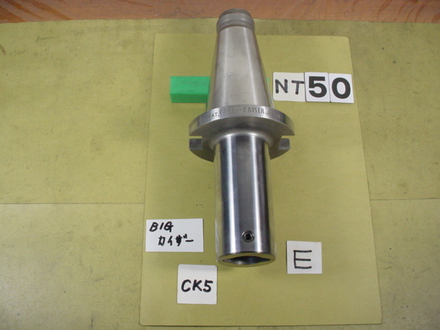 NT50U-CK5-160 中古品 フライス盤向 BIG-KAISER NT50 ボーリング NT50U-CK5-160 中古品 フライス盤向 BIG-KAISER NT50 ボーリング