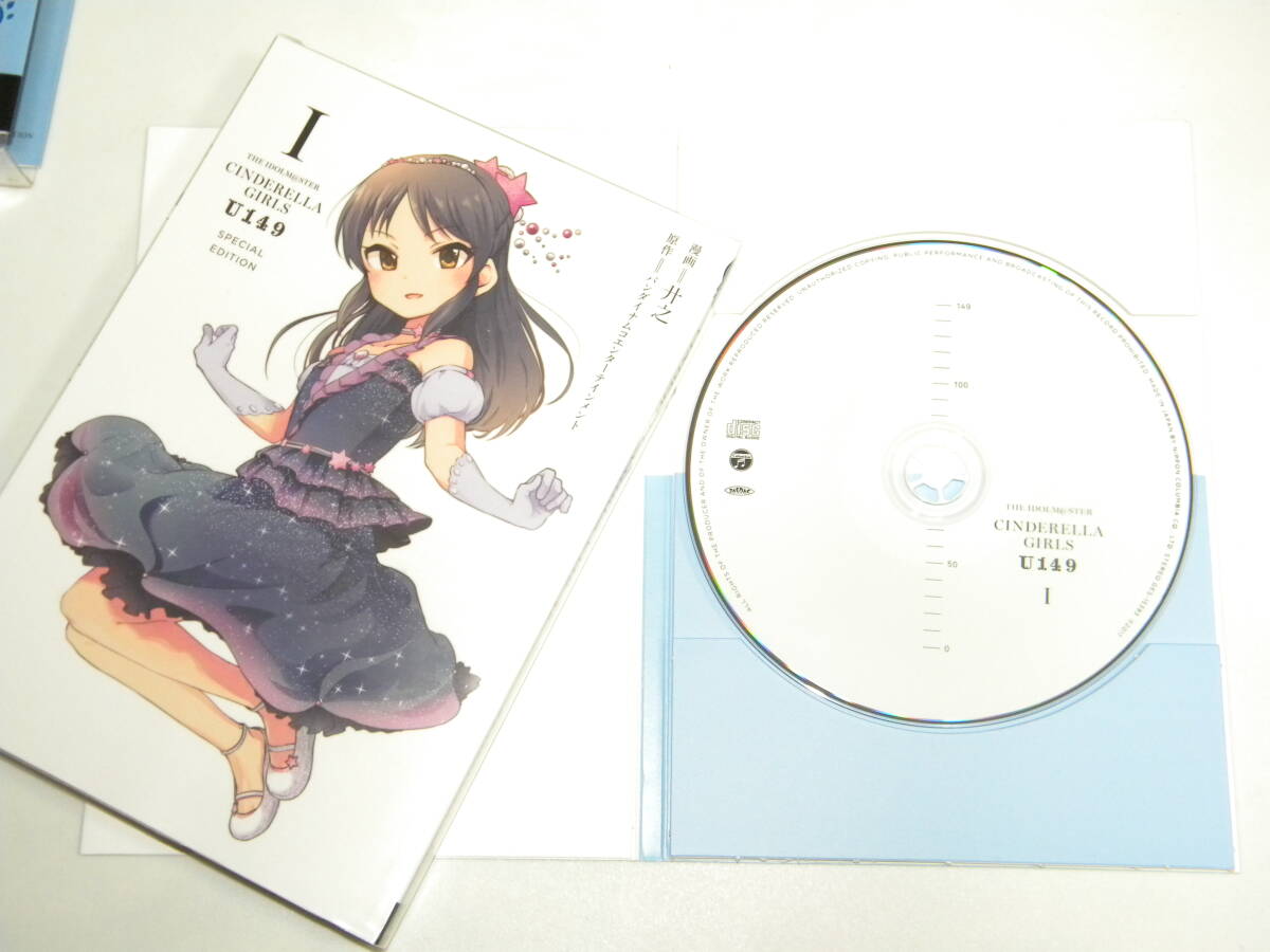 THE IDOLM@STER CINDERELLA GIRLS U149 (1) SPECIAL EDITION (サイコミ) 【初版帯付き】廾之_画像4