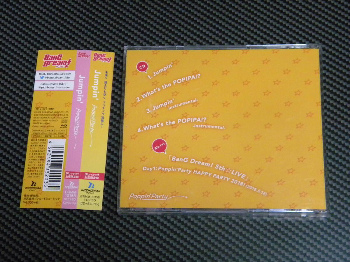 BanG Dream! 2nd Season / Jumpin'［Blu-ray付生産限定盤］/ Poppin'partyの画像2