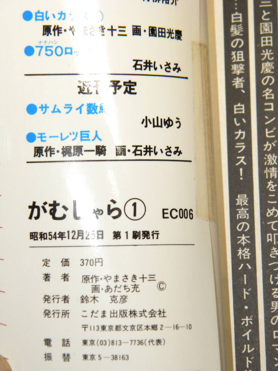 item_image_6