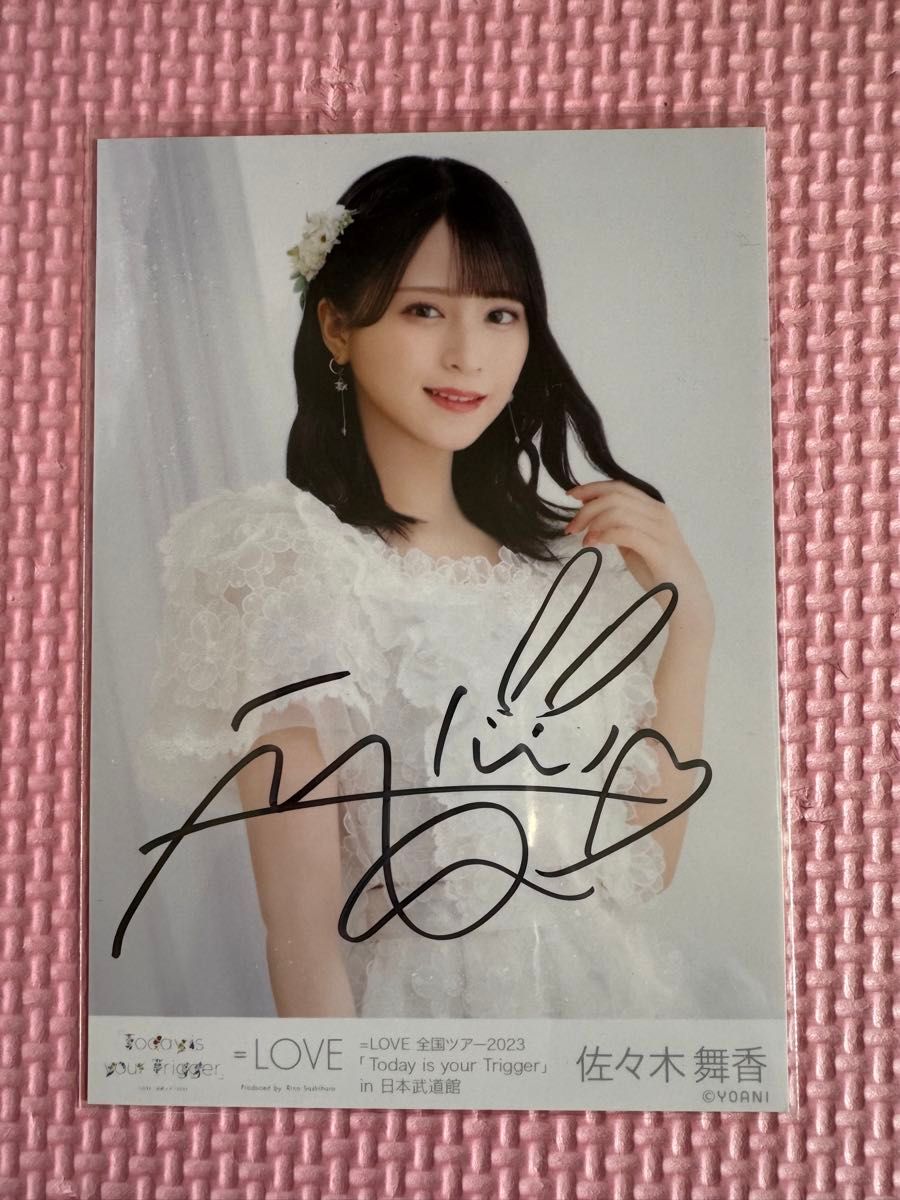 佐々木舞香 直筆 チュウ 武道館|Yahoo!フリマ(旧PayPayフリマ) 佐々木舞香 直筆 チュウ 武道館|Yahoo!フリマ(旧PayPayフリマ)