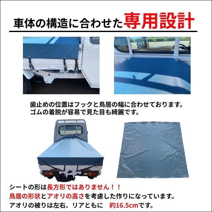 [ резинка имеется ] Daihatsu Hijet jumbo специальный кузов сиденье Army Leopard легкий грузовик резина нет. 500 иен скидка 