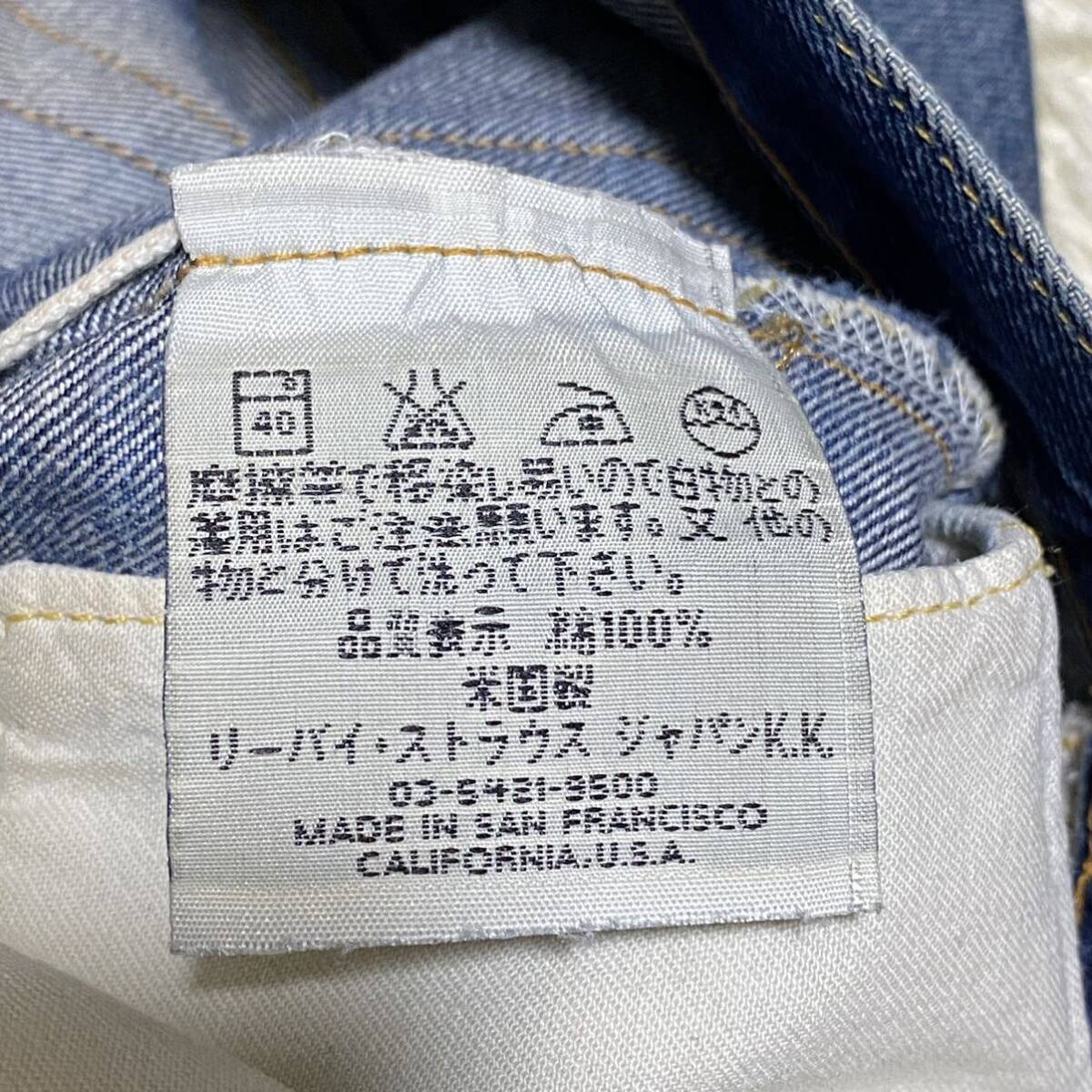 希少　リーバイス　Levi's　/　501xx　米国製　バレンシア工場　ビッグE_画像9