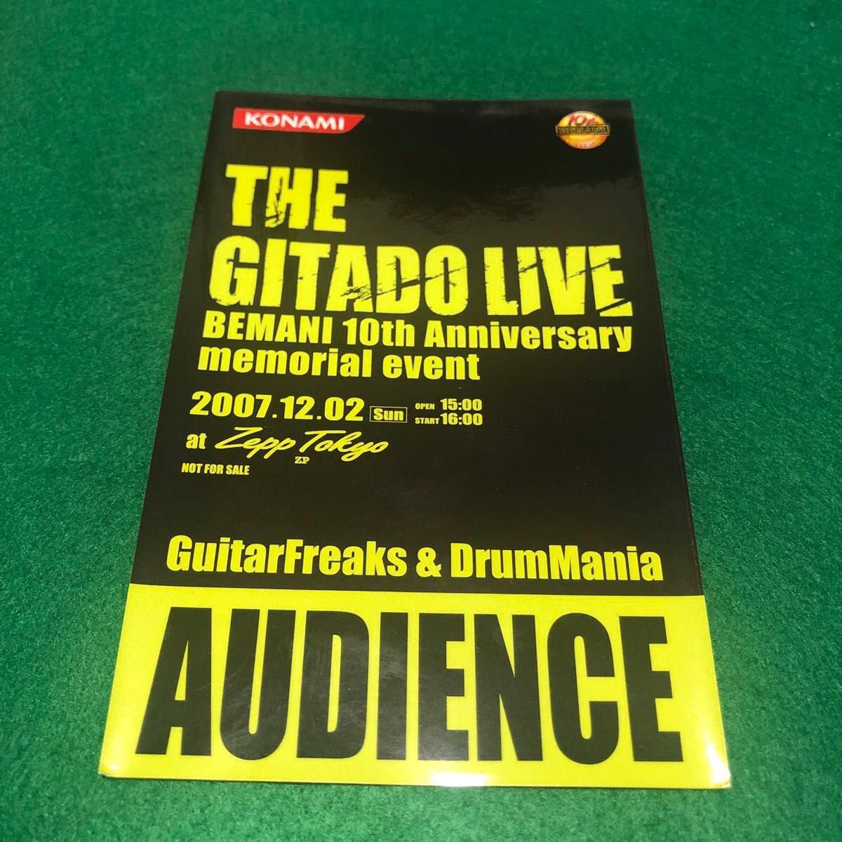 【DVD】THE GITADO LIVE BEMANI 10th Anniversary memorial event