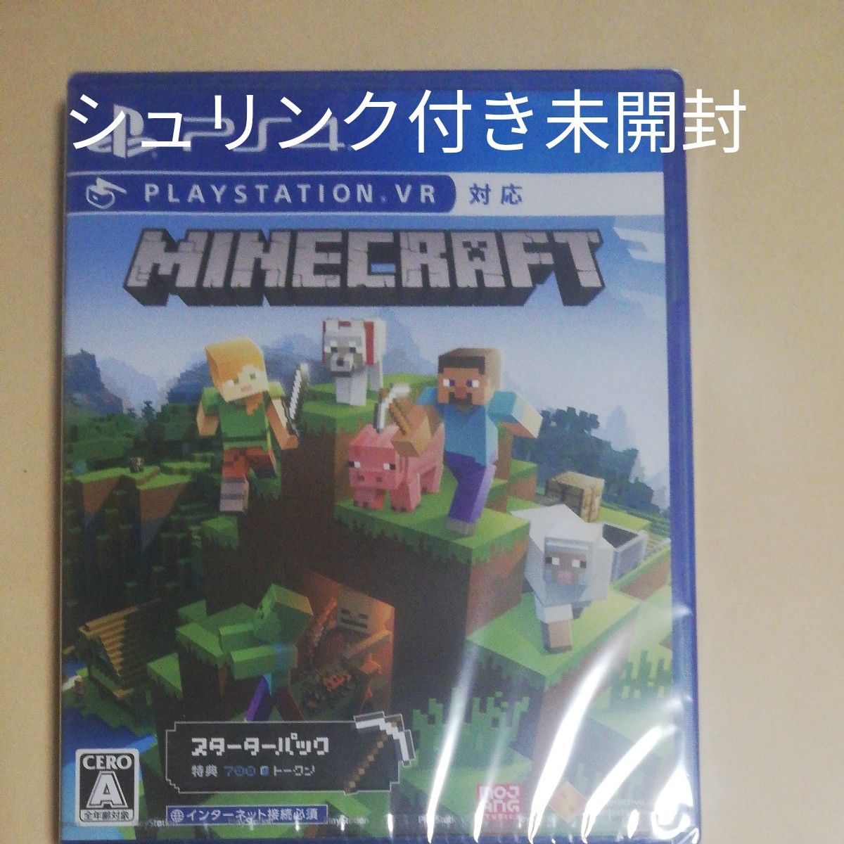 ps4　マインクラフト　新品み