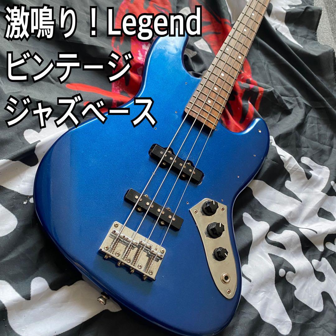 激鳴り！Legend ビンテージジャズベース！青！