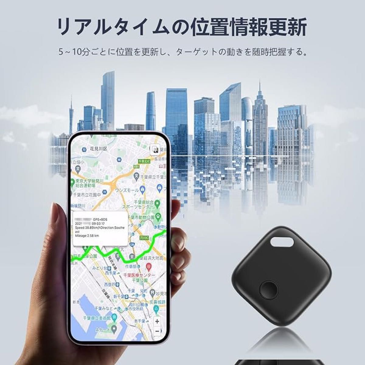 小型 スマートトラッカー 電池寿命約３年 財布忘れ物防止タグ 簡単で使いやすい 鍵 紛失防止 