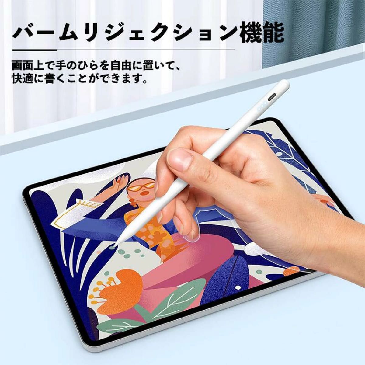 タッチペン ipad 超高感度 アップルペンシル 極細 ipad専用 スタイラスペン 自動接続/傾き感知/パームリジェクション機能