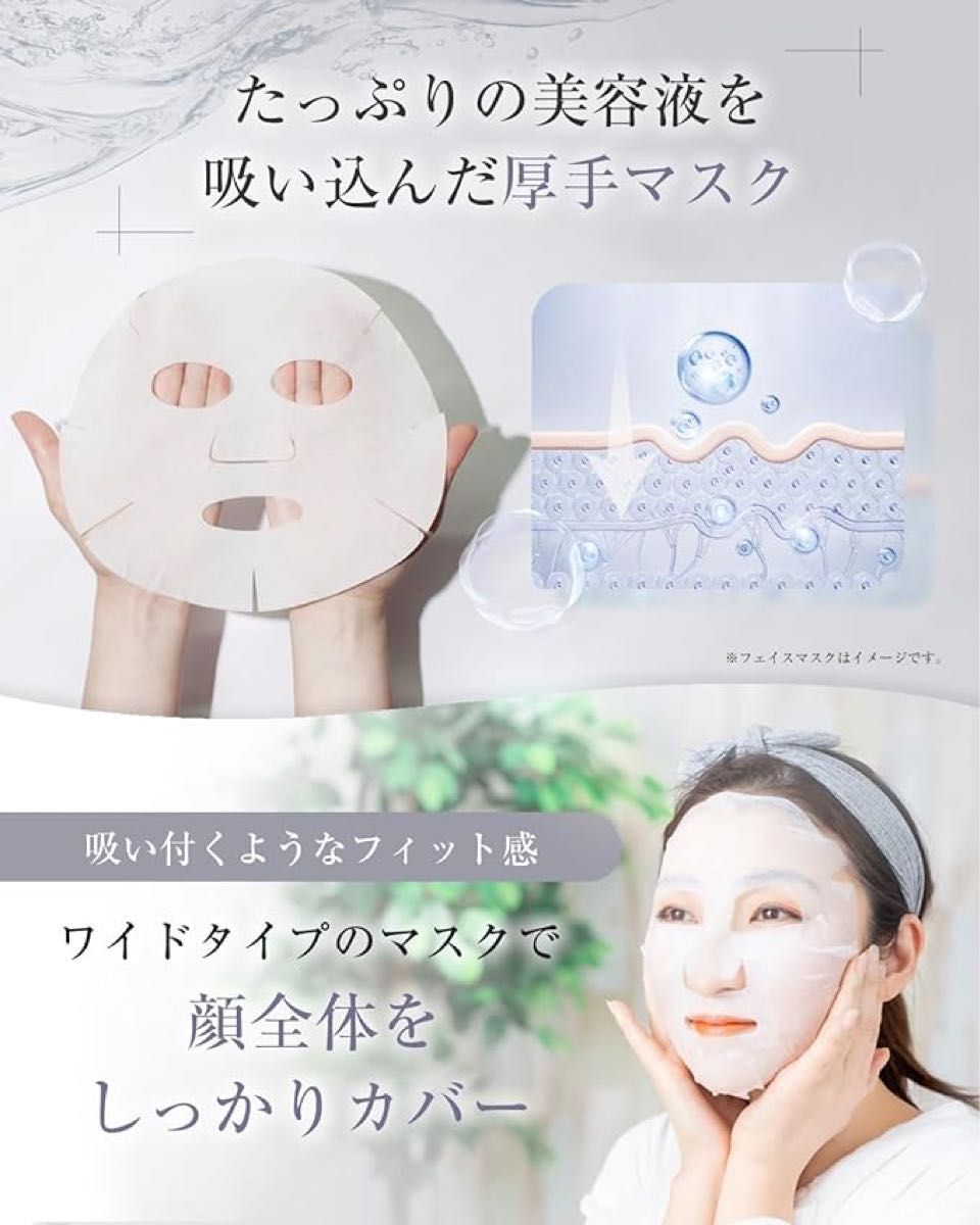 30枚入り MEDIS フェイスパック 【美白×美容液16本分相当×国産コットン使用×医薬部外品】