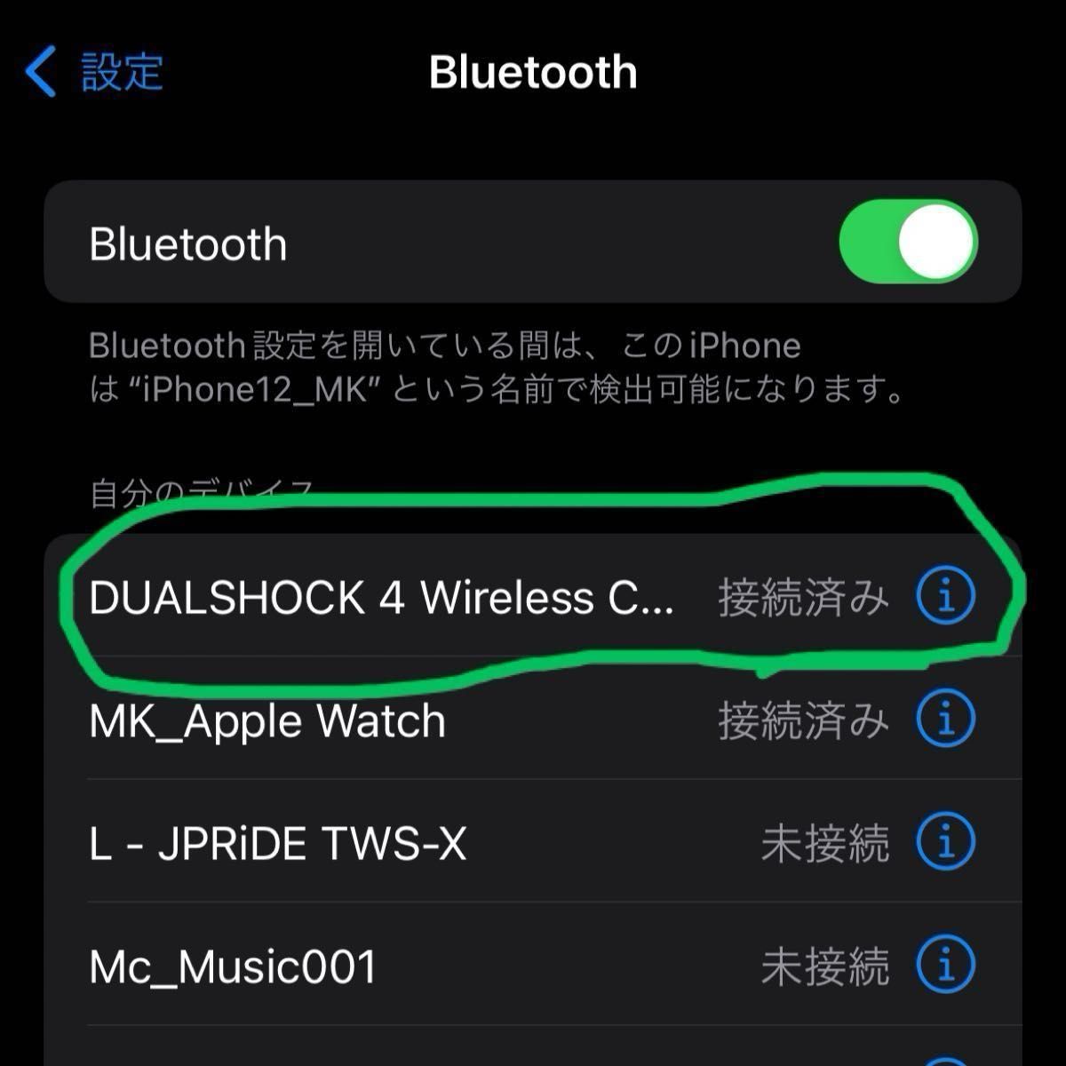 超美品 ワイヤレスコントローラー Bluetooth Android Windows PUBG/COD/原神 PS4 22