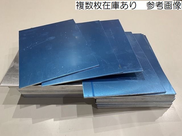 アルミ合金　A3004　アルミ板　端材 200×150×3mm 　複数枚対応可能【スマートレター180円】《#200-150-3》_画像7