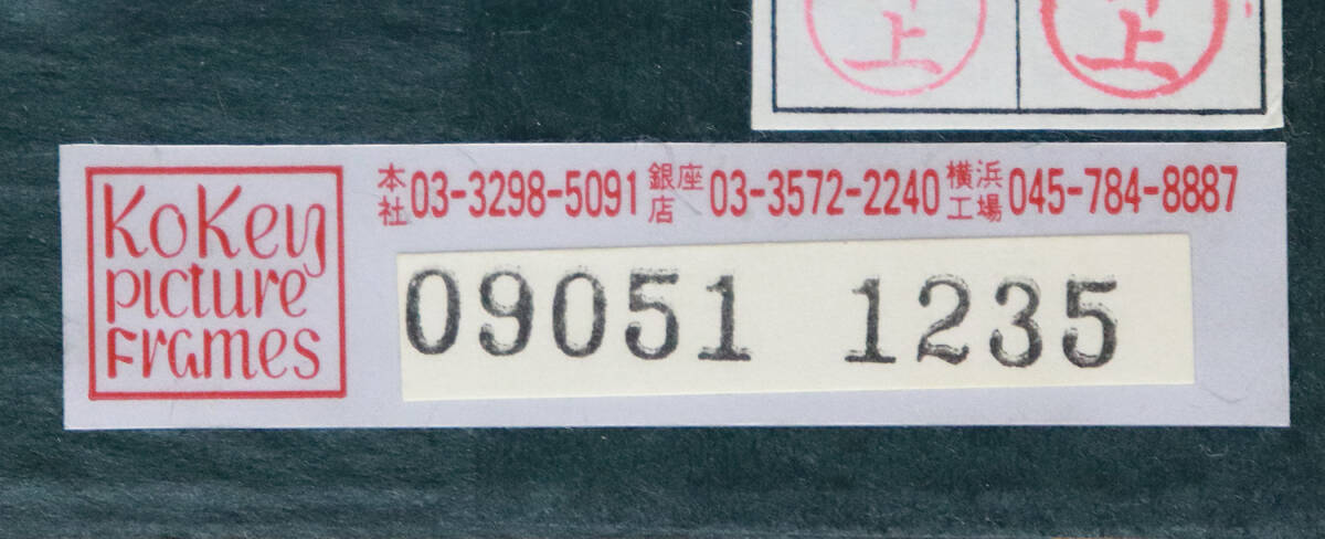  genuine work guarantee . circle ..3 number shu Lee castle online 3 number 20 ten thousand sale! independent fine art association member Japan fine art house ream . member France . representative. lower ru. old castle highest . work 