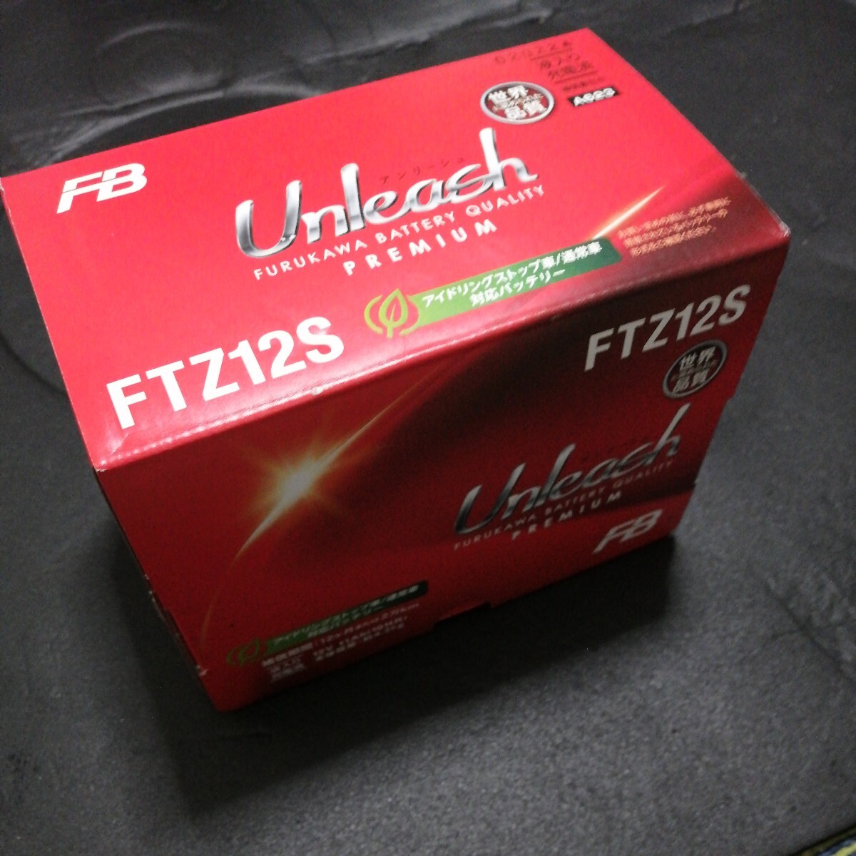 新品未使用　古河電池 FURUKAWA BATTERY FTZ12S バイク用バッテリー 液入充電済 制御弁式 (VRLA) 12V Unleashシリーズ_画像1