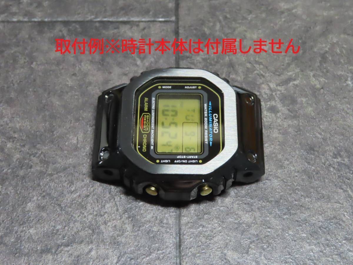 G-SHOCK/Gショック●5600系【ブラック】メタルベゼル ステンレス製 カスタム用 互換品◆DW-5600E、DW-5600BB、GW-B5600等に★送料無料_画像5