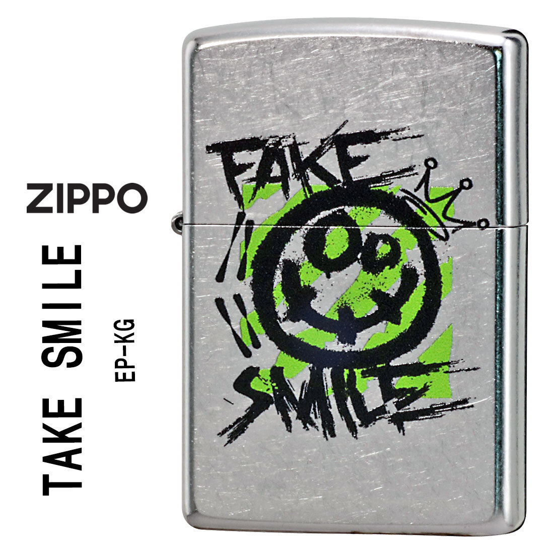 zippo(ジッポーライター) FAKE SMILE　フェイクスマイル　ストリートクローム　エンボスプリント加工　EP-KG【ネコポス可】_FAKE SMILE　フェイクスマイル　ストリート