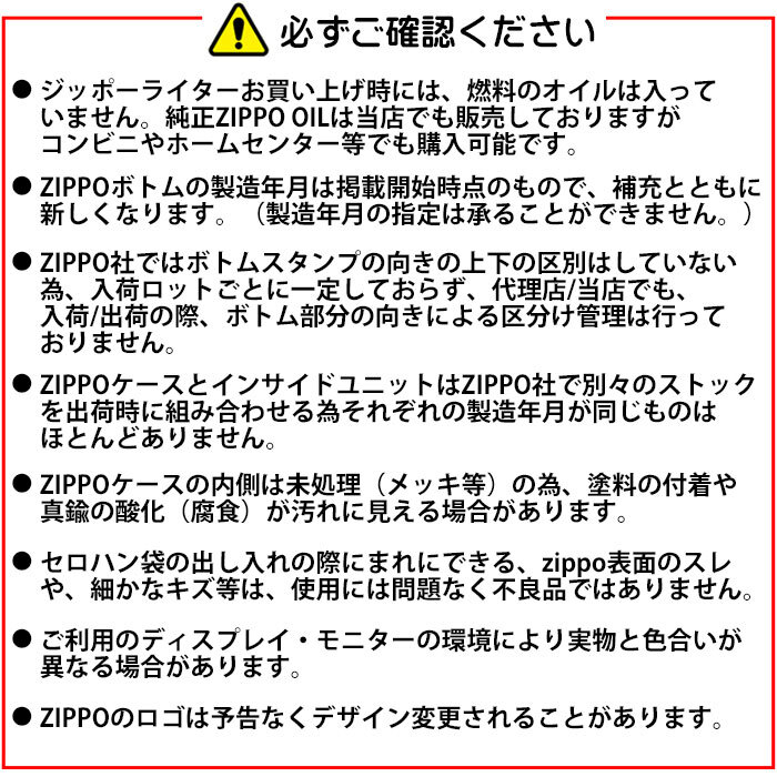 2022年9月入荷分より価格改定となりました！zippo(ジッポー）スターリングシルバー ビッグフェザーメタル 受注生産　送料無料_画像10