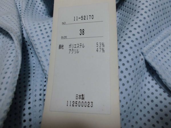 assk6-800☆FABRICE　タグ付訳あり　ユニークなデザインのジャケット　透け　アウター　上着　水色　Mサイズ　日本製_画像9