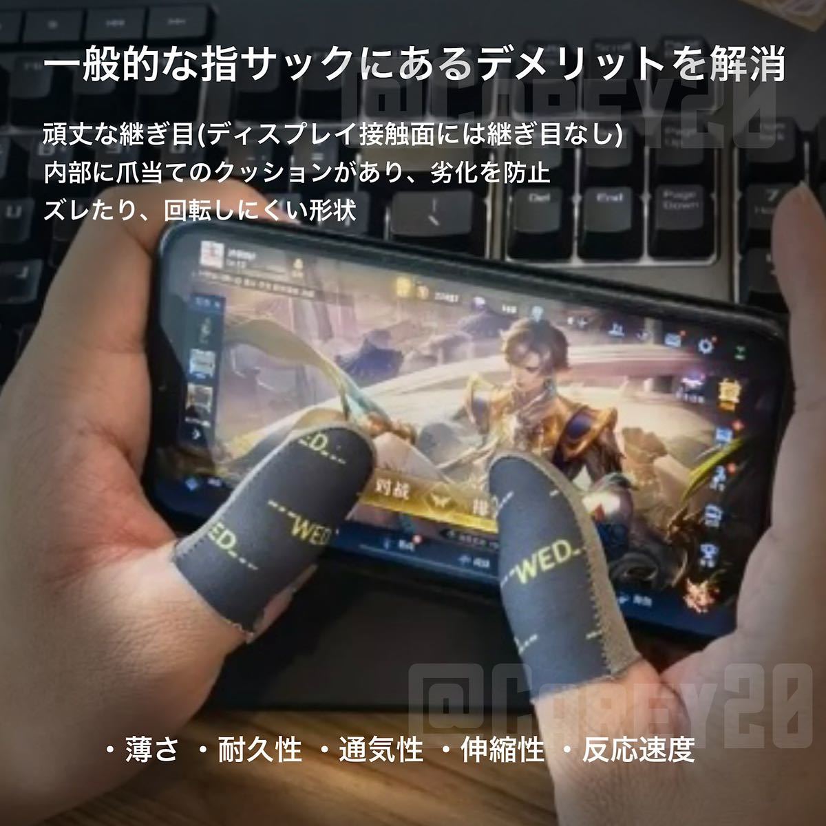 スマホゲーム用 ゲーミング 指サック 2枚 silver WED 銀繊維 高感度 高品質 24ゲージ 24芯 pubg モバイル 荒野行動 CoD Mobile apexの画像4