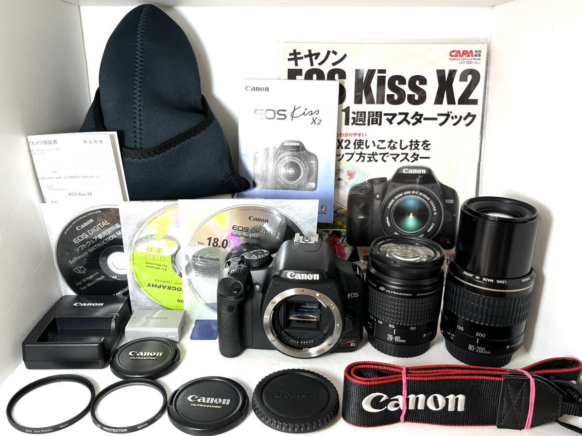 総ショット数新同 293枚 超美品 キャノン Canon EOS Kiss x2 Wレンズ セット USM機能搭載レンズ SDカード付き すぐに撮影出来ますの画像1
