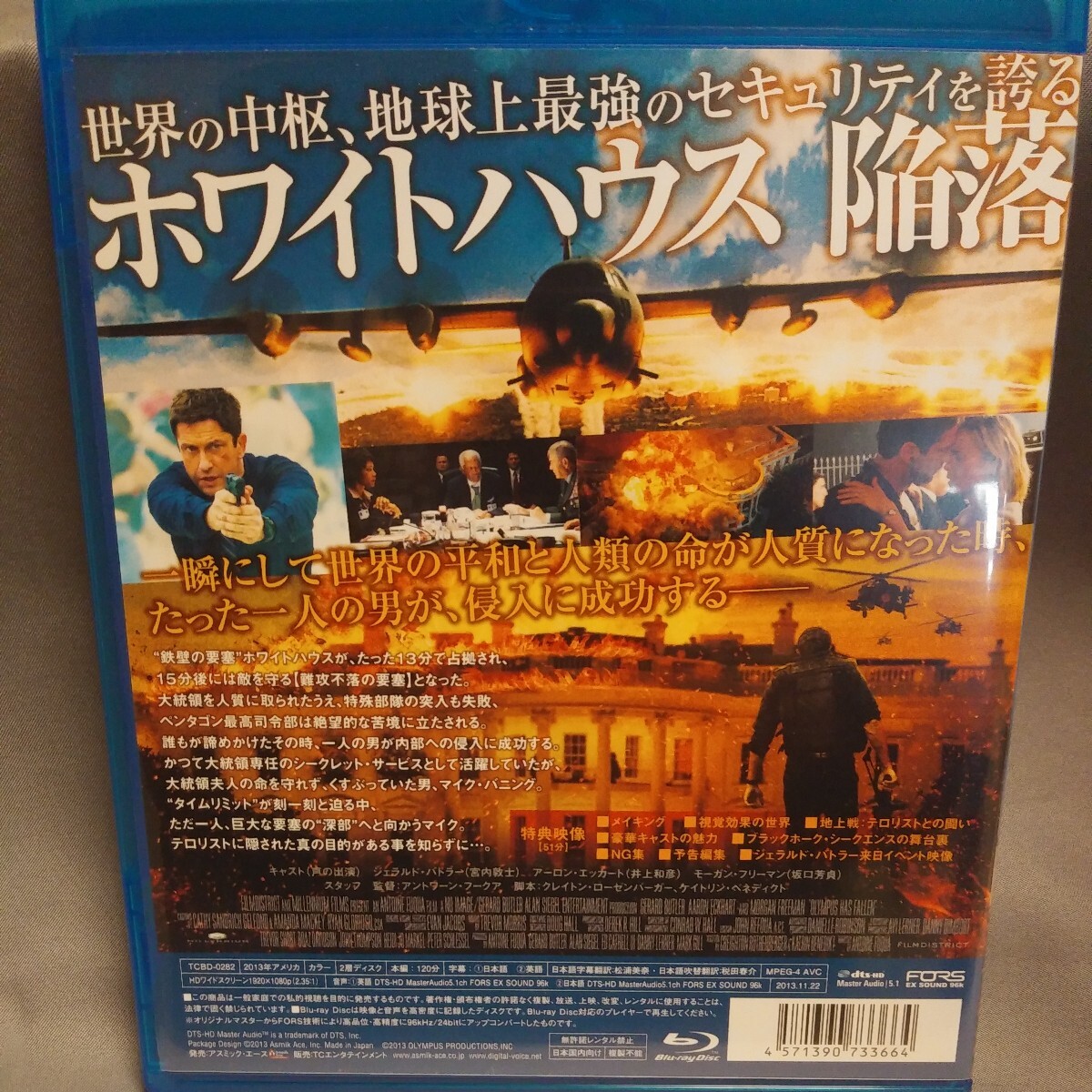 エンドオブホワイトハウス （Ｂｌｕ−ｒａｙ Ｄｉｓｃ） ジェラルドバトラー （出演、プロデューサー）セル版_画像3