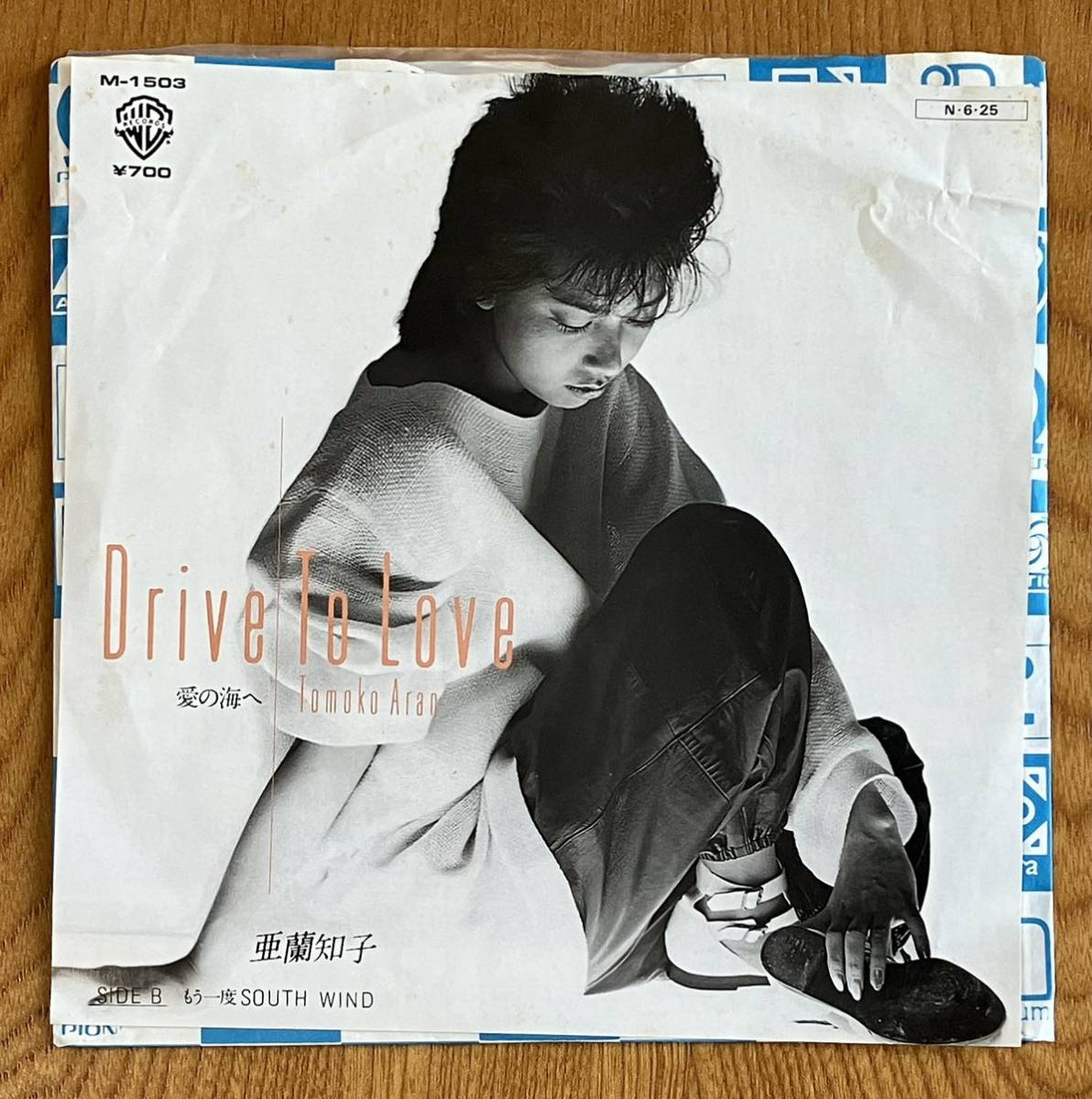 EP 見本盤 亜蘭知子 TOMOKO ARAN / Drive To Love 愛の海へ / もう一度SOUTH WIND / CITYPOP 向谷実の画像1