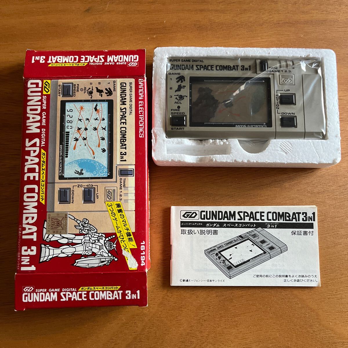  Game & Watch / Gundam Space combat / LSI LCD / Bandai / GAME / rare valuable / box opinion equipped 