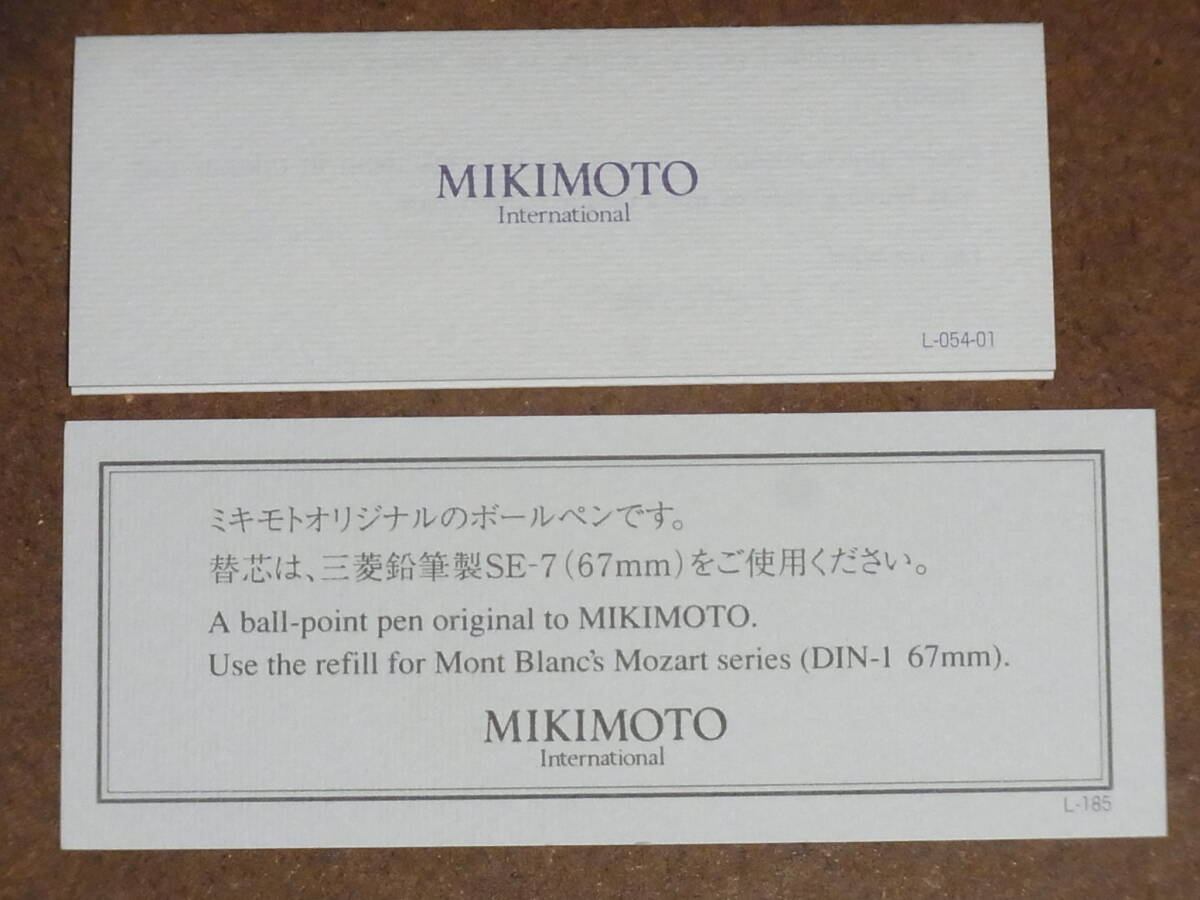 ◎ MIKIMOTO ミキモト ボールペン 真珠付き ◎_画像7