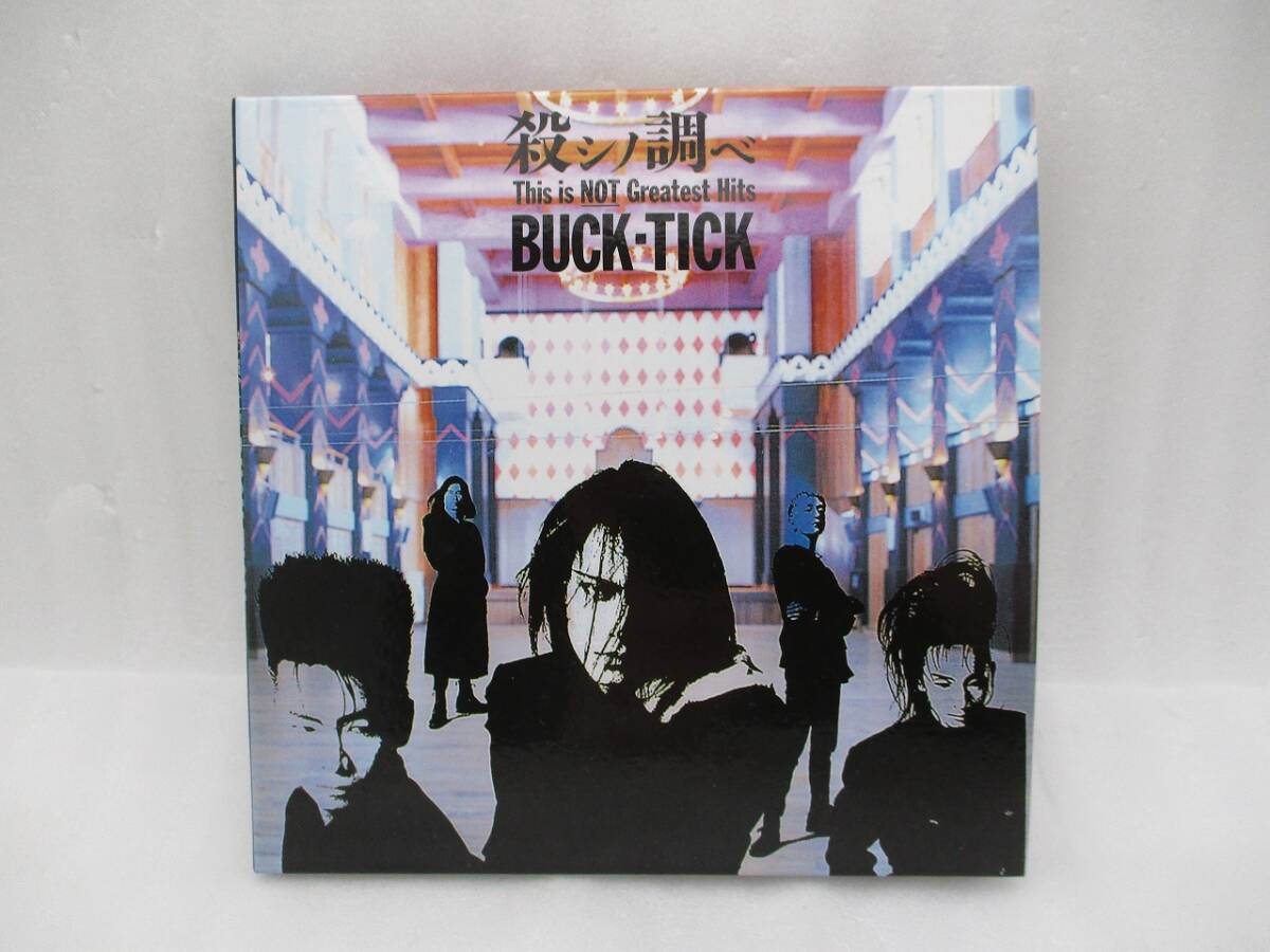 BUCK-TICK CD「殺シノ調べ This is NOT Greatest Hits」2008年盤 紙ジャケット仕様 ステッカー付き 検索：バクチク 櫻井敦司 今井寿 B-T_画像2