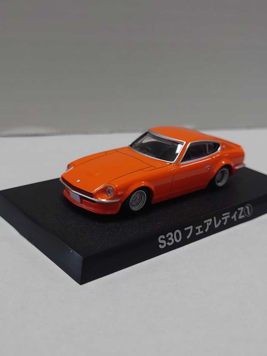  prompt decision gla tea n Aoshima 1/64gla tea nS30 Fairlady Z 14. old car minicar highway racer lowrider koyaji vehicle height short L type 