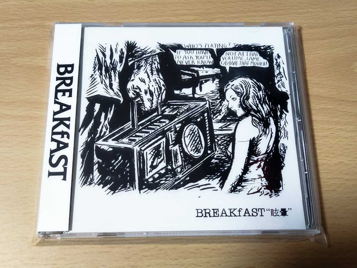 BREAKfAST「眩暈」中古CD　_画像1