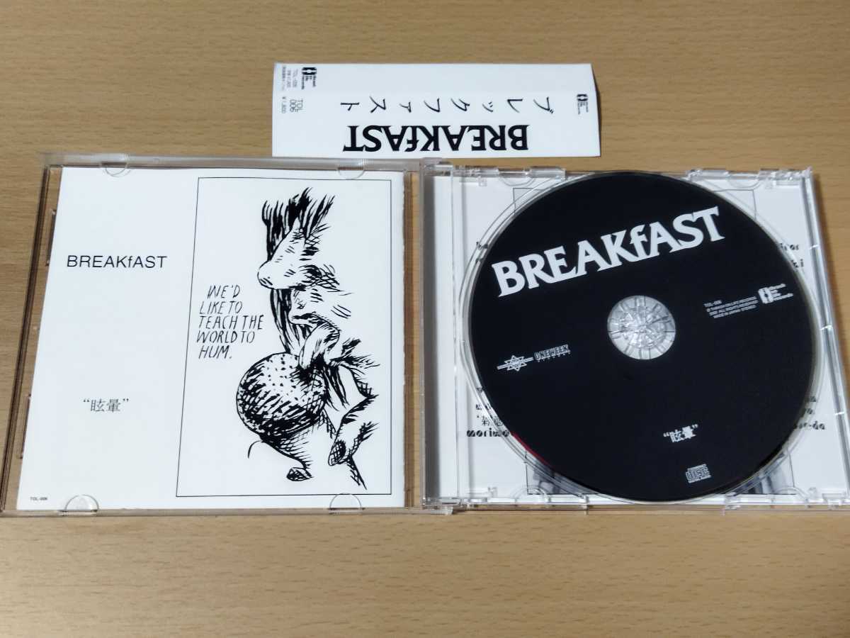 BREAKfAST「眩暈」中古CD　_画像3