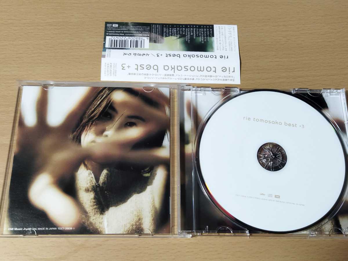 ともさかりえ 「rie tomosaka best+3」中古CD 椎名林檎の画像3