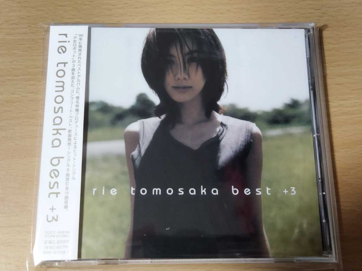 ともさかりえ 「rie tomosaka best+3」中古CD 椎名林檎の画像1