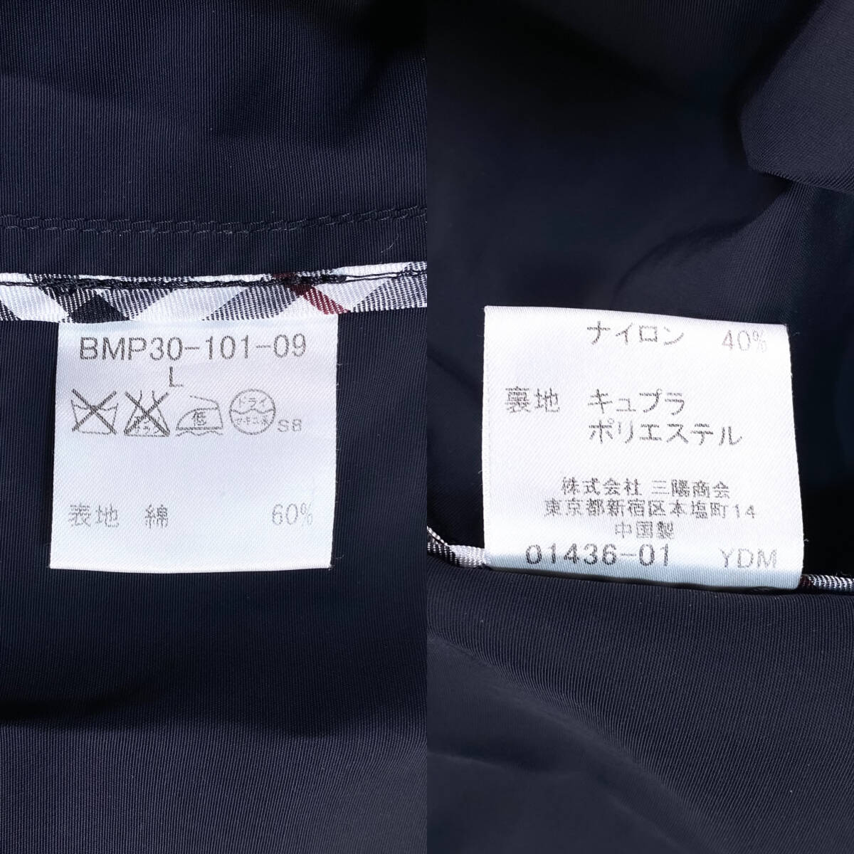 絶版極美品BURBERRY BLACKLABELナポレオンコートXL.LL～L黒ノバチェック柄ステンカラーコートジャケットブラレバーバリーブラックレーベル_画像10