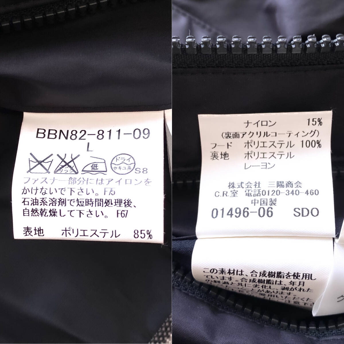 極美品BURBERRY LONDONナポレオンコートXL.LL～Lノバチェック柄ステンカラーコートスプリングコート比翼ブラック黒大きバーバリーロンドンの画像10