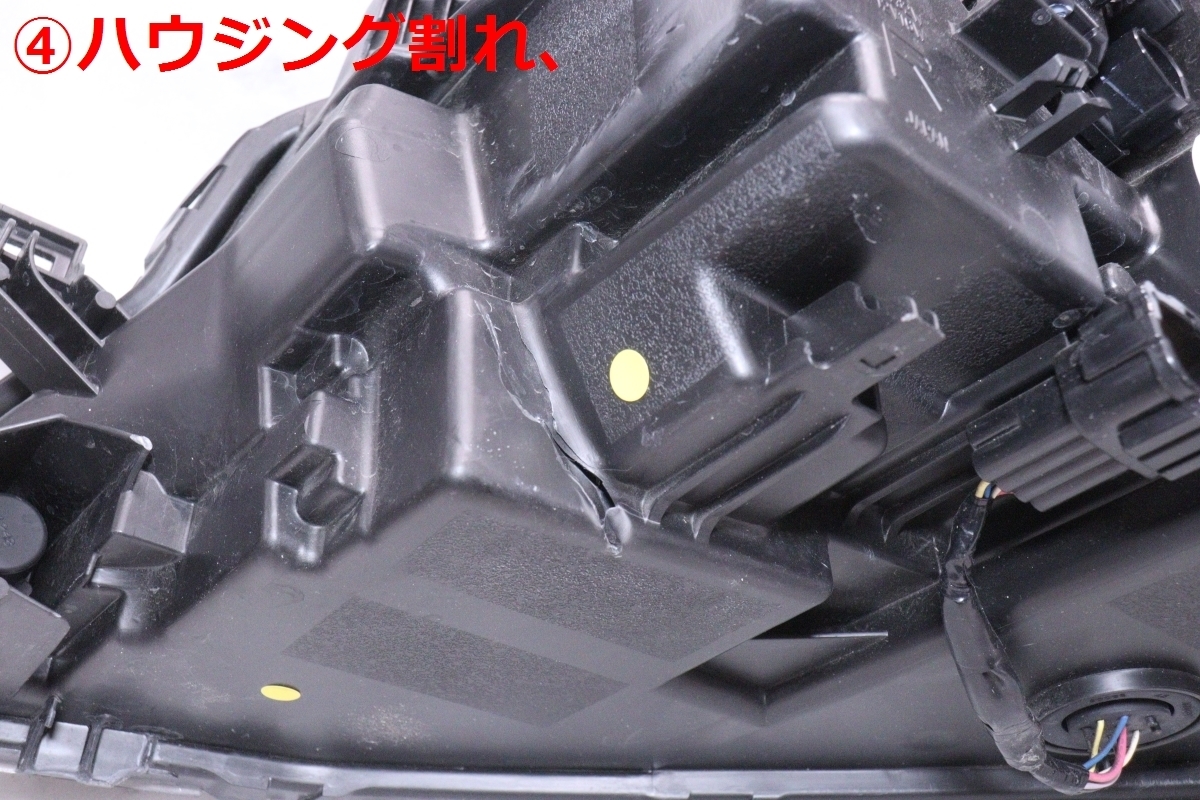 43-952★後期 LED C27 セレナ★右ヘッドライト KOITO 100-23784 打刻:B ASSY ブラック ジャンク品 純正★日産 (QT)_画像5