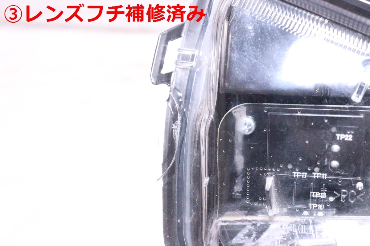 43-1912★後期 LED NZE181H オーリス★左ヘッドライト ICHIKOH 12-600 打刻:9C ユニット ブラック 純正★トヨタ (RO)_画像5