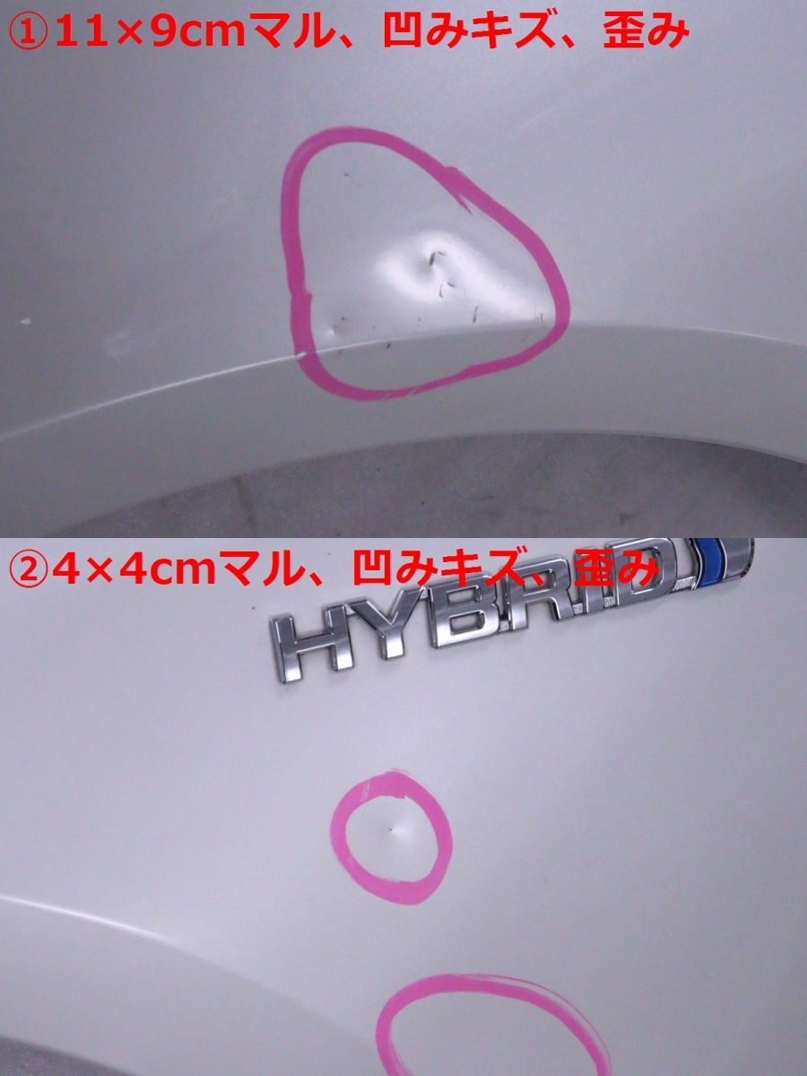 43-753*NRE210H Corolla sport HV left fender *53802-12B10 white pearl original * Toyota for repair NRE214H (RO)