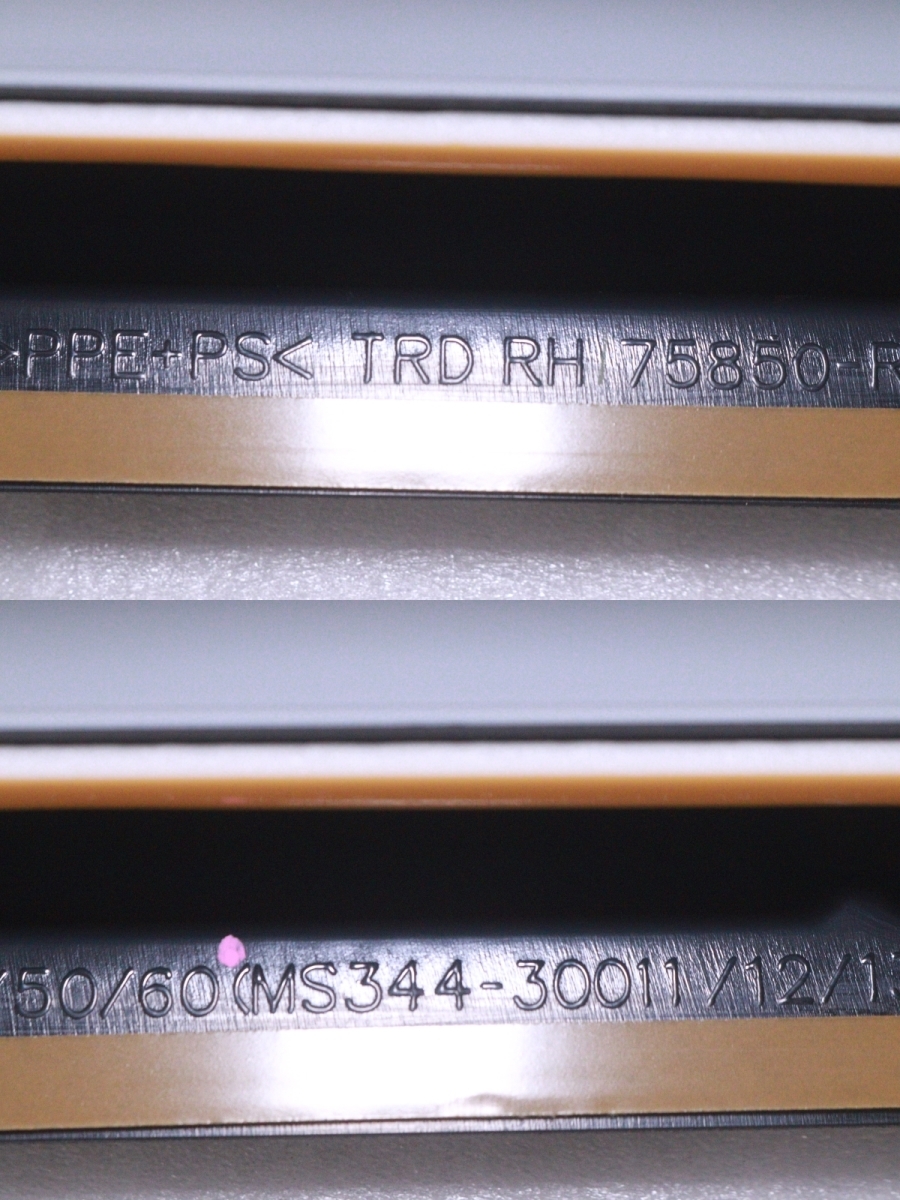 43-757★未使用品 TRD★ARS220 クラウン RS 右サイドスカート★MS344-30011 未塗装品 HV AZSH20 GWS224 サイドステップ★トヨタ (KK)_画像10