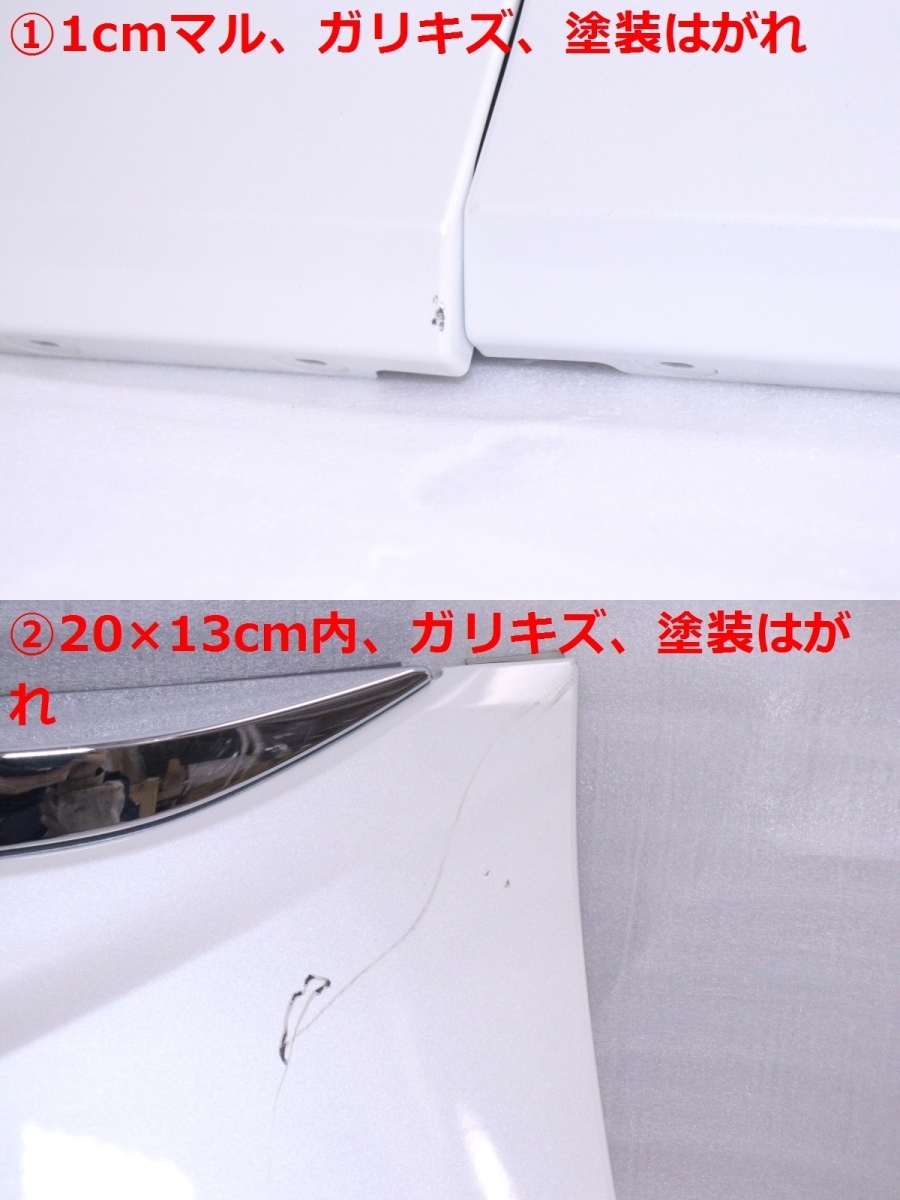 43-1318★モデリスタ★MZRA90W ノア ヴォクシー S-Z S-G 左サイドスカート★MSD44-28003 ホワイトパール 070 トヨタ (RO)_画像4