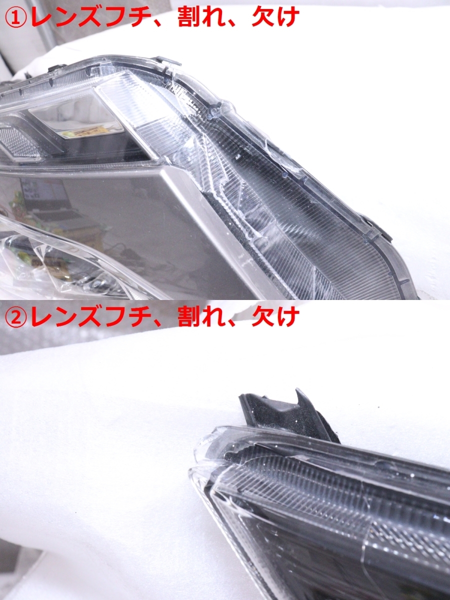 43-2222★後期 LED ZRR80G ヴォクシー HV★右ヘッドライト V X ICHIKOH 28-240 打刻:D メッキ★トヨタ 純正 ジャンク品 (KK)_画像4