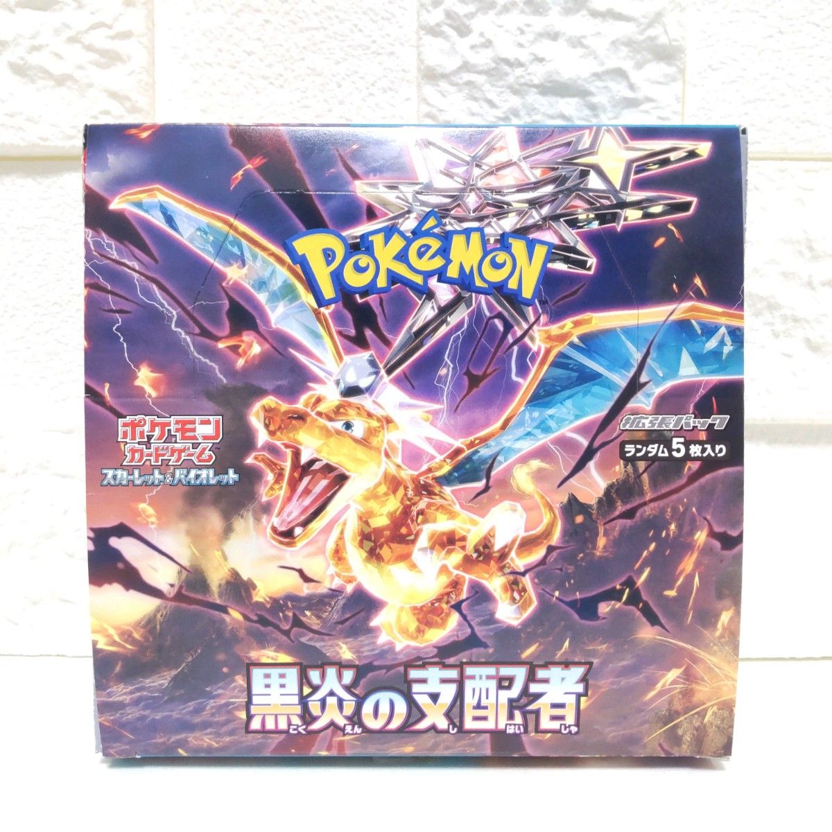 黒炎の支配者 1BOX ポケモンカード|Yahoo!フリマ(旧PayPayフリマ) 黒炎の支配者 1BOX ポケモンカード|Yahoo!フリマ(旧PayPayフリマ)