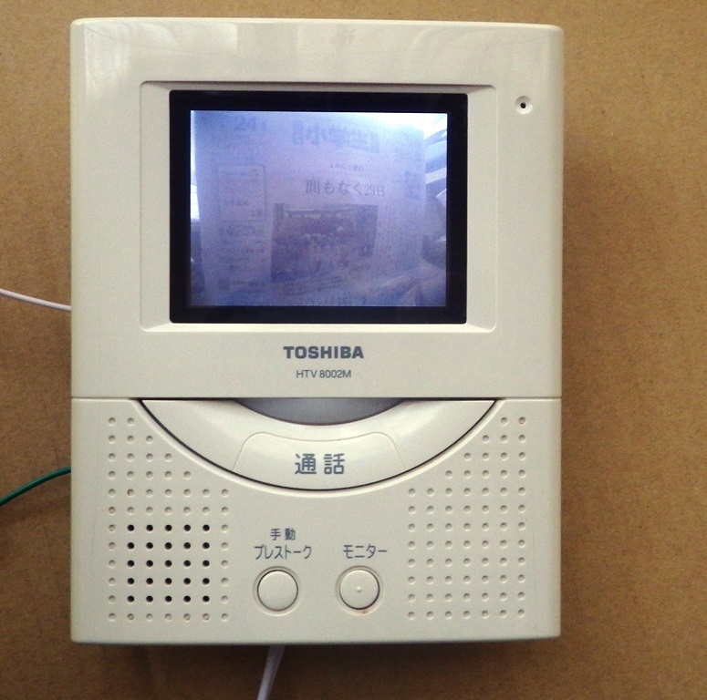  телевизор домофон интерком Toshiba родители машина HTV8002M беспроводная телефонная трубка HTV8002D