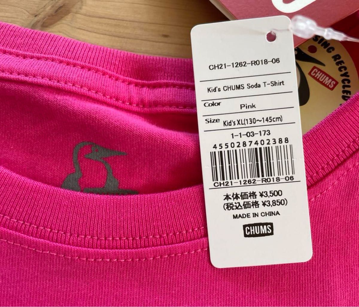 新品　CHUMS(チャムス)  Kid's Soda T-Shirt  ピンク　 半袖　KXL 130-145㎝　